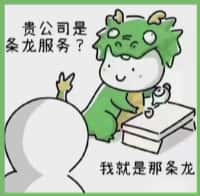 临沂市沂南县客聚烟酒回收店